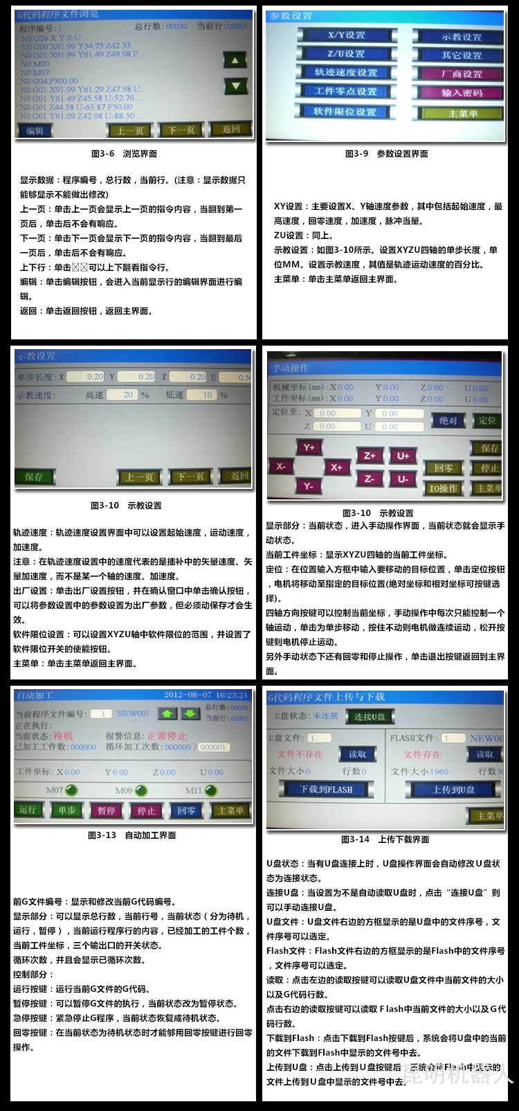 圖片關(guān)鍵詞 圖片關(guān)鍵詞