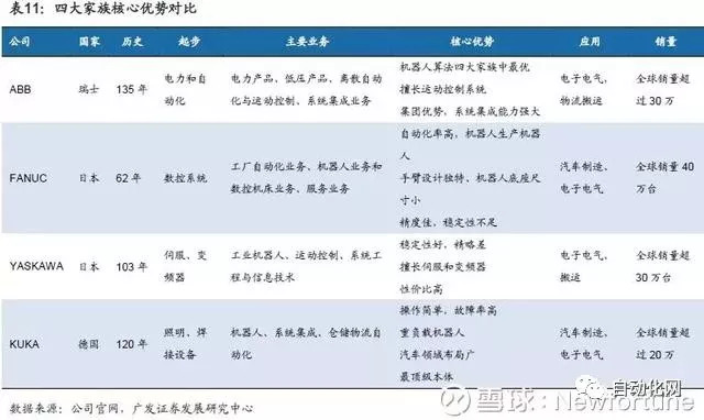 圖片關(guān)鍵詞 圖片關(guān)鍵詞