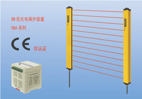 沖床光電保護(hù)器 圖片關(guān)鍵詞
