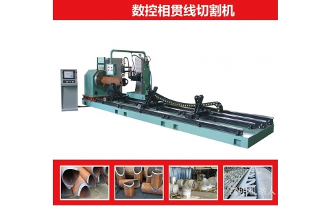 便攜式數(shù)控火焰數(shù)控等離子切割機(jī)相貫線(xiàn)切割機(jī)圓管切割機(jī)